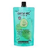 Organic Kitchen аква маска для лица натуральная увлажняющая cute cumber 100 мл