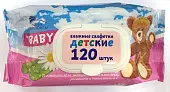 Новые горизонты влажные салфетки baby с экстрактом ромашки и алоэ 120 штук