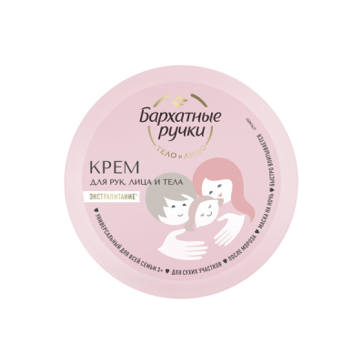 Бархатные Ручки универсальный крем для рук лица и тела для всей семьи экстрапитание от 3 лет 150 мл 
