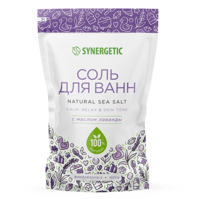 Synergetic соль для ванн с маслом лаванды 1 кг 