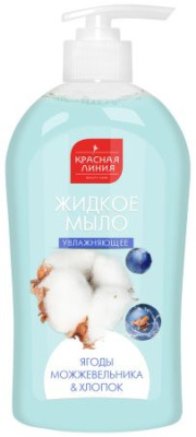 Красная линия жидкое мыло для рук ягоды можжевельника и хлопок 500 г 