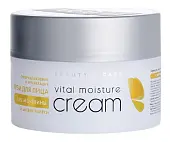 Aravia Professional Крем для лица суперувлажнение и регенерация c мочевиной (10%) и муцином улитки С 150 мл