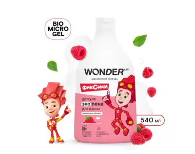 Wonder Lab детская экопена для ванны малиновые облака 540 мл 