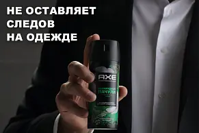 Новый аромат от Axe Изумрудный пачули