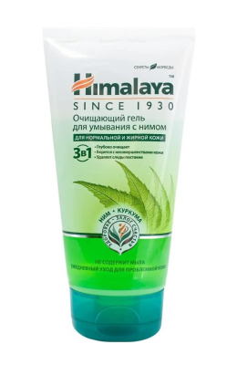 Himalaya гель для умывания с нимом очищающий 150мл 