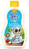 Little love детский шампунь гель для душа 2 в1 спелый кокос 400 мл