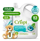 гель для стирки 2 в 1 с пятновыводителем концентрат флакон 2500 мл