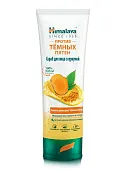 Himalaya скраб для лица с куркумойпротив темных пятен 75 мл
