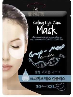 Skinlite охлаждающая маска для области под глазами 
