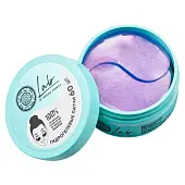 Natura Siberica lab пептидные патчи для области вокруг глаз 60 шт