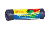 Triada мешки для мусора суперпрочные 160 литров 10 штук