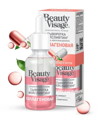 Beauty Visage сыворотка фейслифтинг коллагеновая для лица шеи и зоны декольте 30 мл 