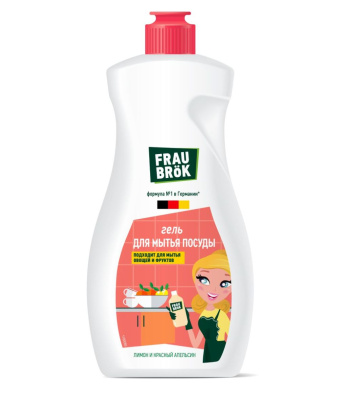 ö гель для мытья посуды лимон и красный апельсин 500 мл 