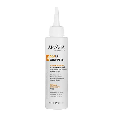 ARAVIA Professional Гель-эксфолиант мультикислотный для глубокого очищения кожи головы, 150 мл