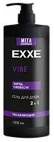 Exxe men гель для душа 3 в1 увлажняющий 1000 мл