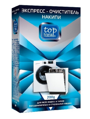 Top House экспресс-очиститель накипи для посудомоечных и стиральных машин 200г 
