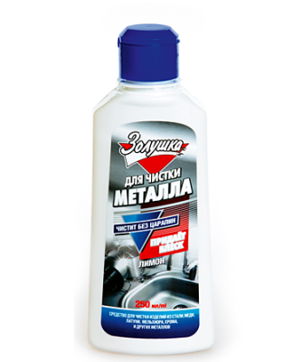 Золушка средство для чистки металла 250 мл 