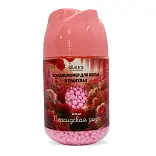 home wonders кондиционер для белья в гранулах аромат персидская роза 200 г