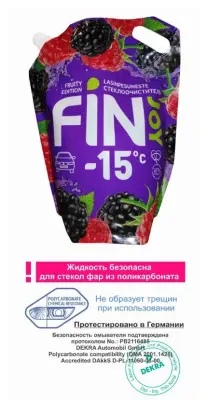 Стеклоомыватель -15 3л 