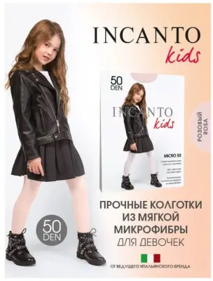 Incanto колготки детские м 50 80/8 128-134 колготки тонкие 8-50 детские 