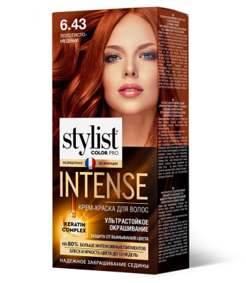 Stylist Color Pro Intense крем краска ультрастойкая тон 6.43 золотисто медный 