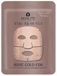 Skinlite фольгированная маска розовое золото