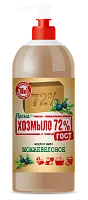 Весна хозмыло72% жидкое мыло 860 г