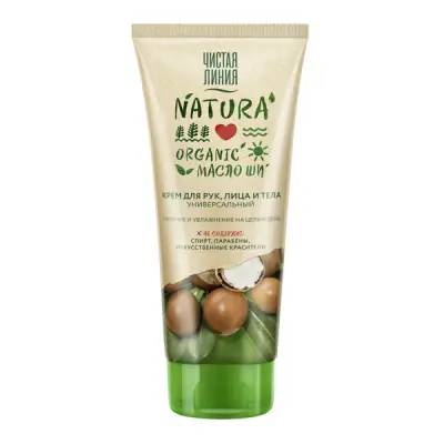 Чистая Линия natura крем для рук лица и тела универсальный organic масло ши 200 мл 