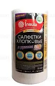 Insula professional салфетки хлопковые в рулоне премиум 23х23 см 100 шт