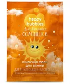 Шипучая соль для ванны мерцающая для любимого солнышка серии happy 100 г