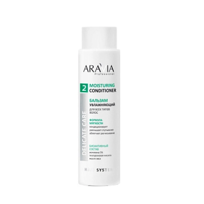 Aravia professional бальзам увлажняющий для всех типов волос 420 мл 