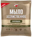 Золушка мыло порошок хозяйственное 300 г пакет