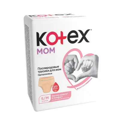 Kotex послеродовые одноразовые трусики для мам 8 шт 