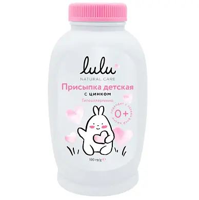 Lulu присыпка с цинком 100 г