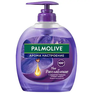 Palmolive жидкое мыло арома настроение лаванда 300 мл