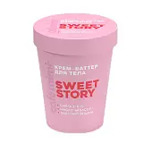 Cafe Mimi COLOURS крем баттер для тела sweet 200 мл