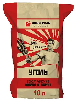 Союзгриль уголь 10 л 1.3 кг