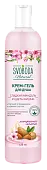 Svoboda крем гель для душа сладкий миндаль и цветы вишни 430 мл