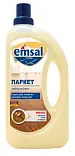 Emsal средство для ухода за паркетом 1л
