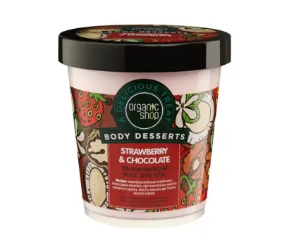 __ мусс для тела увлажняющий 450 мл 