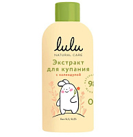 Lulu экстракт для купания малышей с календулой 300 мл