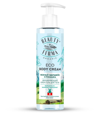 Beauty Ferma увлажняющий крем гель для тела 190 мл 
