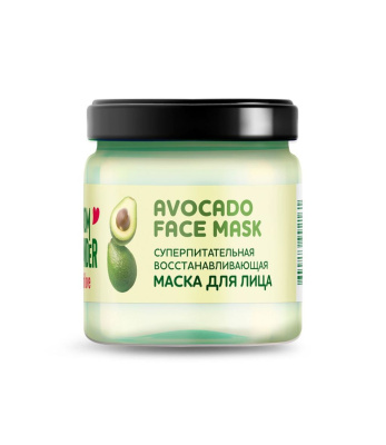 Avocado face mask суперпитательная восстанавливающая маска для лица 40 мл 