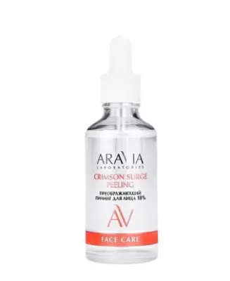 ARAVIA Laboratories Преображающий пилинг для лица с АНА-кислотами, 50 мл/9 