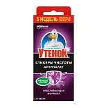 Туалетный Утенок стикер чистоты гигиена и белизна антиналет 3 шт