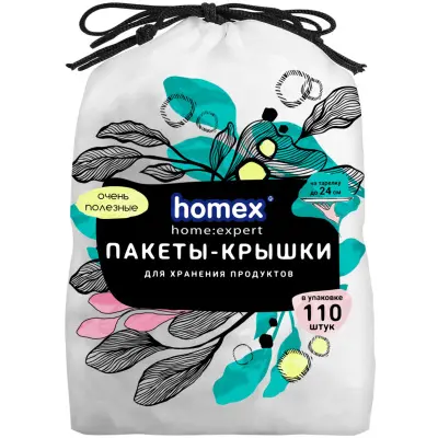 Homex пакеты крышки очень полезные 110 шт 38 см чехлы 5 мкр на тарелку 24 см 