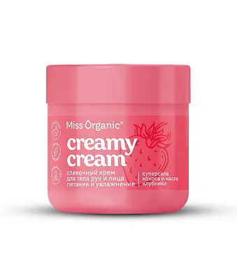 Miss Organic сливочный крем для тела и рук питание и увлажнение 140 мл