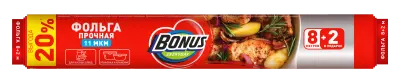 BONUS фольга аллюминиевая пищевая 8+2 метра 