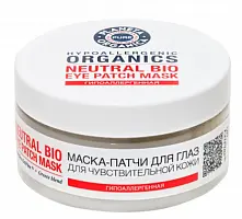 __ маска-патчи для глаз 100мл