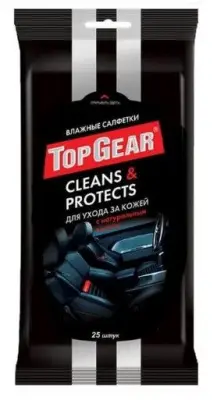 Gear №25 влажные салфетки для ухода за кожей 